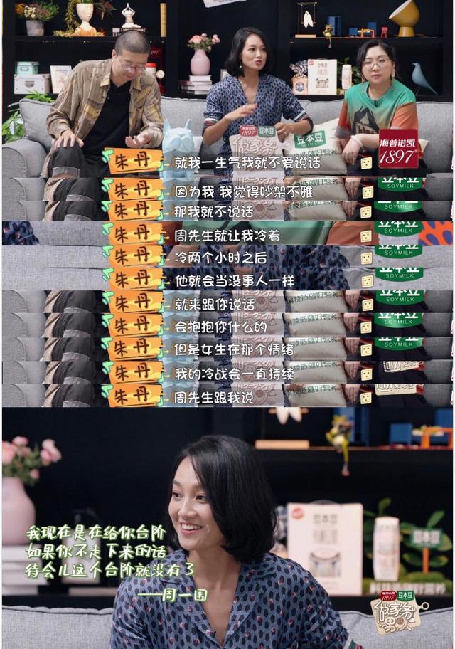 频频口误屡错屡犯,朱丹终于被官媒点名,称其"以耻辱柱领奖台"