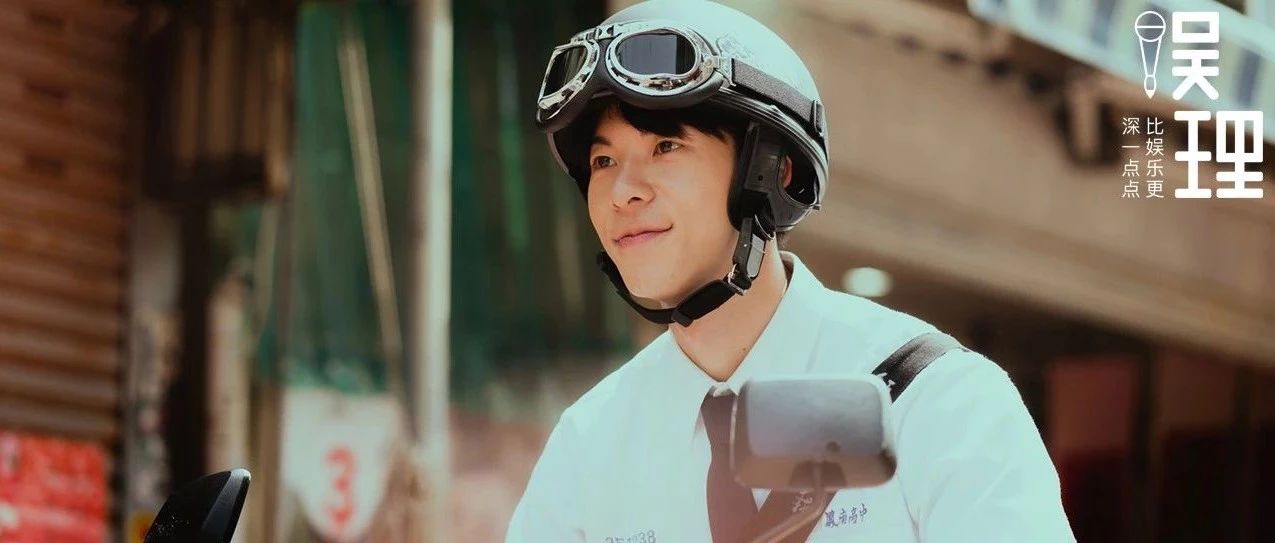 穿秋裤，逛故宫，学营业，台湾新小生许光汉能挤入内娱顶流吗？