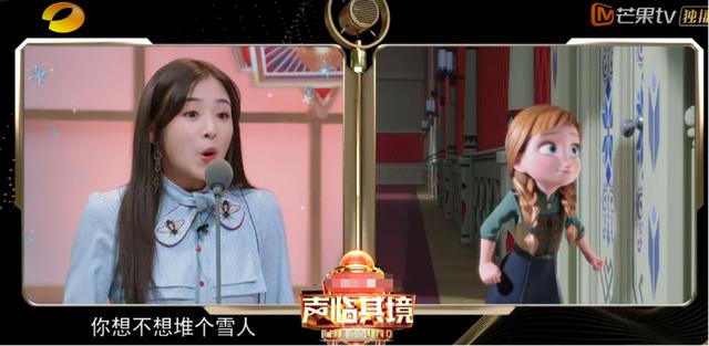 声临其境朱丹频上厕所被吐槽抢戏张含韵开口跪朱丹反应亮了