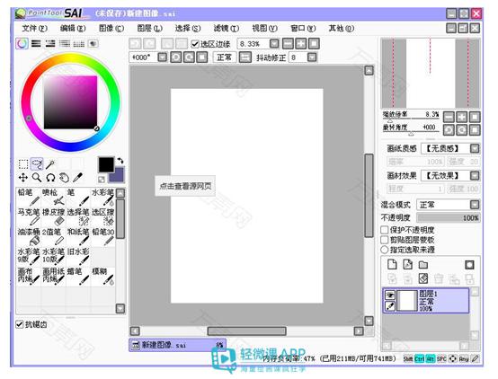 初学者如何用数位板开始画画?这些技巧必须知道!|数位板|初学者|绘画_新浪新闻