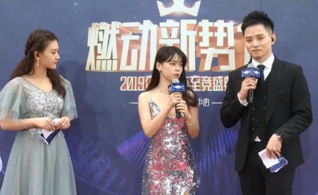 沫子年度盛典颜值亮了这次为了漂亮也是拼了低胸装加开叉裙