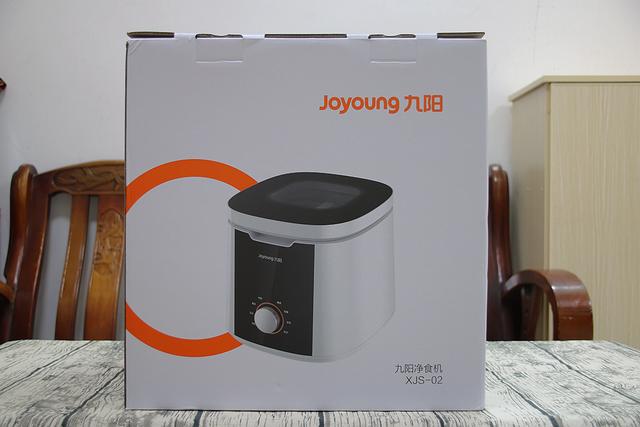 强悍的六种清洁模式九阳净食机给你还原食品最安全的样子