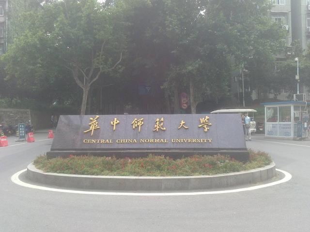 他是网红教授,一己之力"救活"一所211大学,网友:别人的老师|麻城|云彩