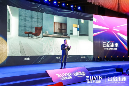 生活家地板开年"启新",喜提全新代言人艾克森