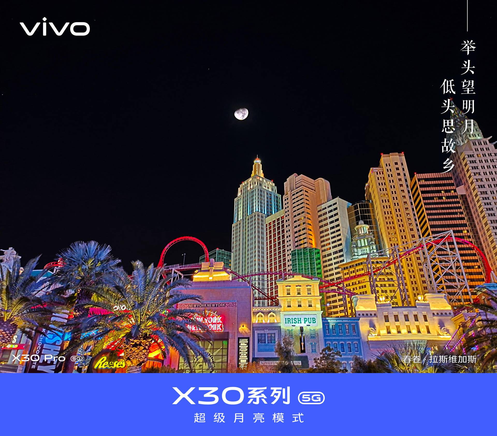vivox30pro拍月亮,vivox23pro 拍超级月亮不一定要用专业单反vivox30pro也能做到