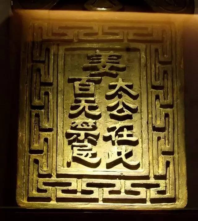 姜太公在此百无禁忌这句是出自哪儿又是用在何处呢