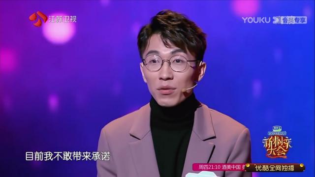 新相亲大会:谁也瞧不上,御姐狠拒全场男生潇洒立场,匪夷所思!