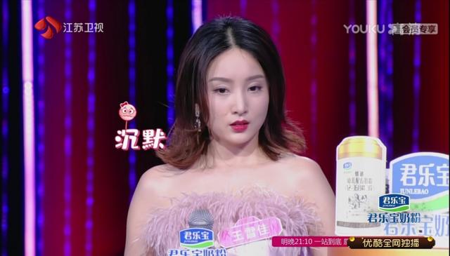 新相亲大会:谁也瞧不上,御姐狠拒全场男生潇洒立场,匪夷所思!