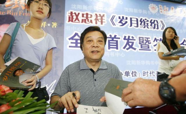 赵忠祥老师走了享年78岁他留下众多经典配音深入人心