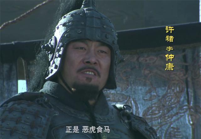 单挑赵云大战张飞,许褚没怕过谁,为何遇到颜良文丑却不敢出战