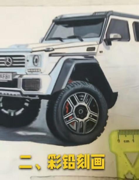 美术生用彩铅画奔驰大g,画面过于真实,网友留言:画得起买不起