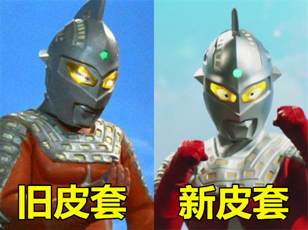 皮套|赛文|奥特曼_新浪网