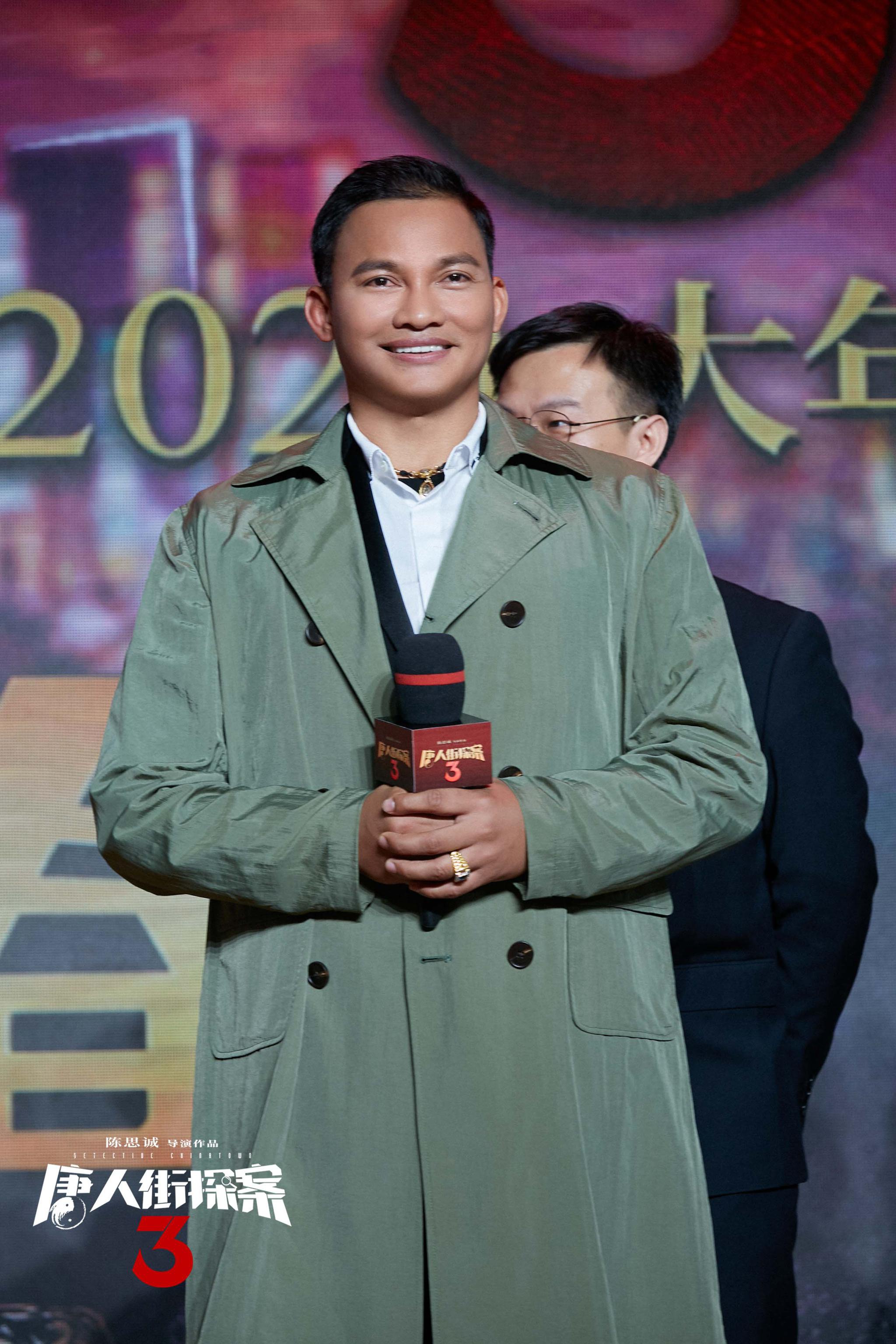 《唐人街探案3》"新春家宴"王宝强刘昊然肖央再现"神合影"|唐探|唐人