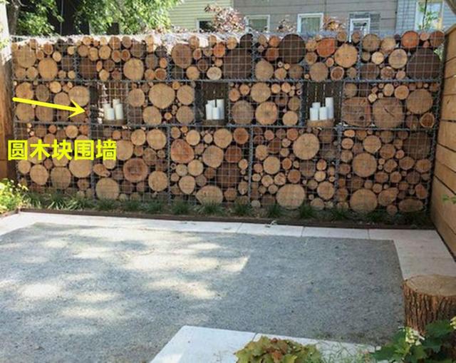 老爸真有才,圆木块加进铁丝网里做围墙,比砌砖现浇水泥的都漂亮