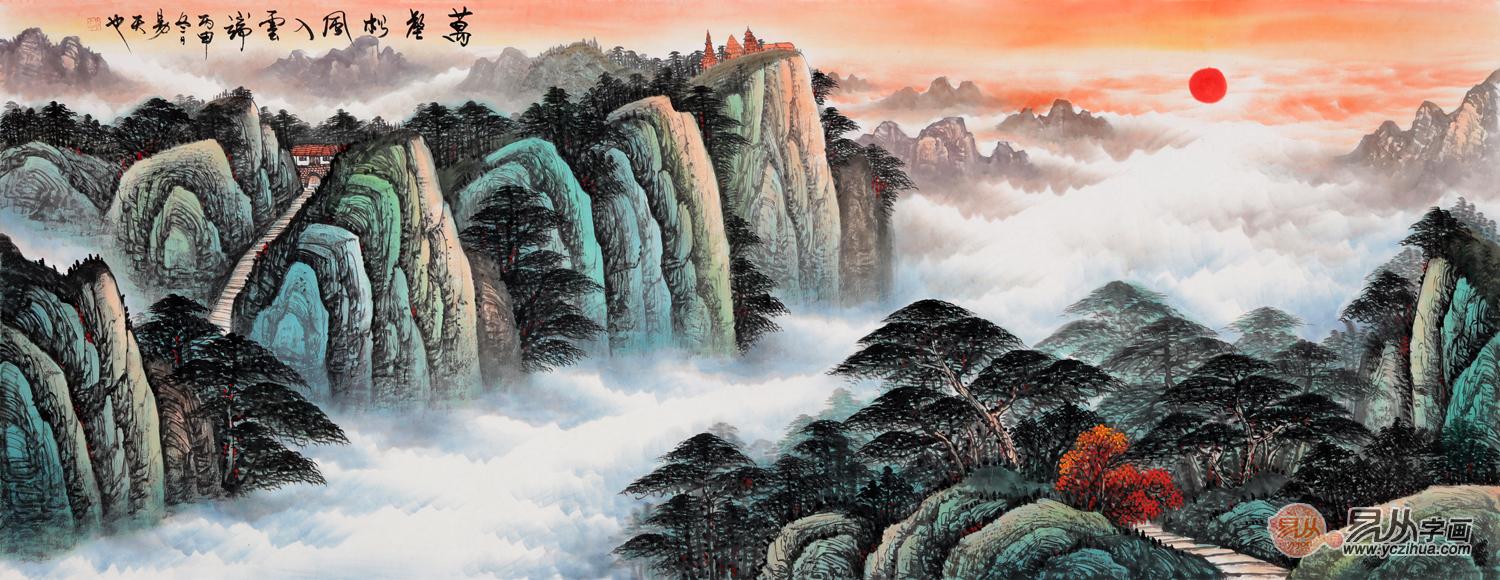 经典国画欣赏之泰山山水画|泰山日出|泰山|山水画_新浪新闻