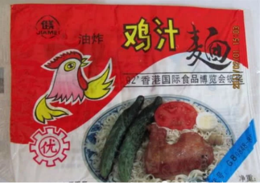 80年代孩子眼中的方便面,就如90年代孩子眼中的肯德基,是奢侈品一般的