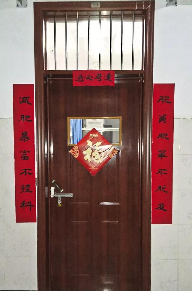大学宿舍对联来啦:年年岁岁不挂科,朝朝暮暮有帅哥