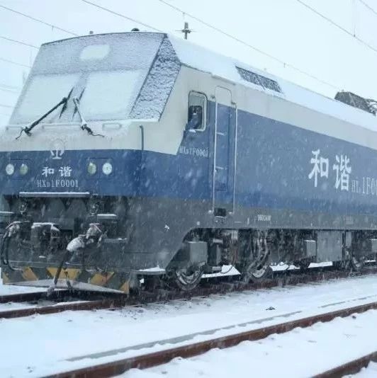 fxd1b(最高运行速度80km/h)电力机车获"准生证"