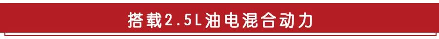 116.6万起！埃尔法“大哥”雷克萨斯LM开启预售，2月上市