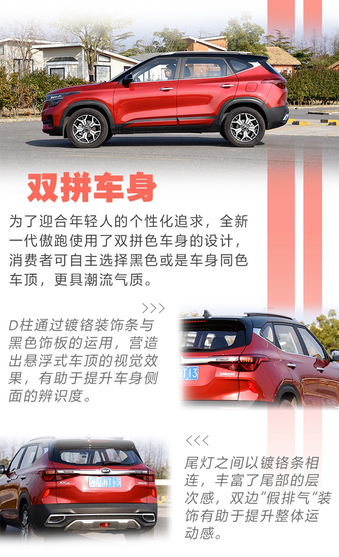 它可能算不上Dream Car，却是最适合你的Daily Car