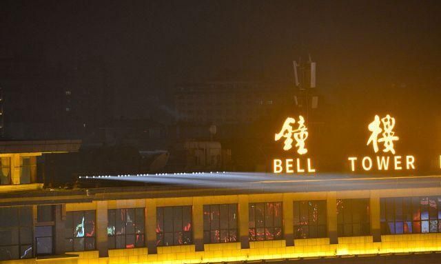 喜迎古都中国年,陕西西安钟楼休整后重新点亮!