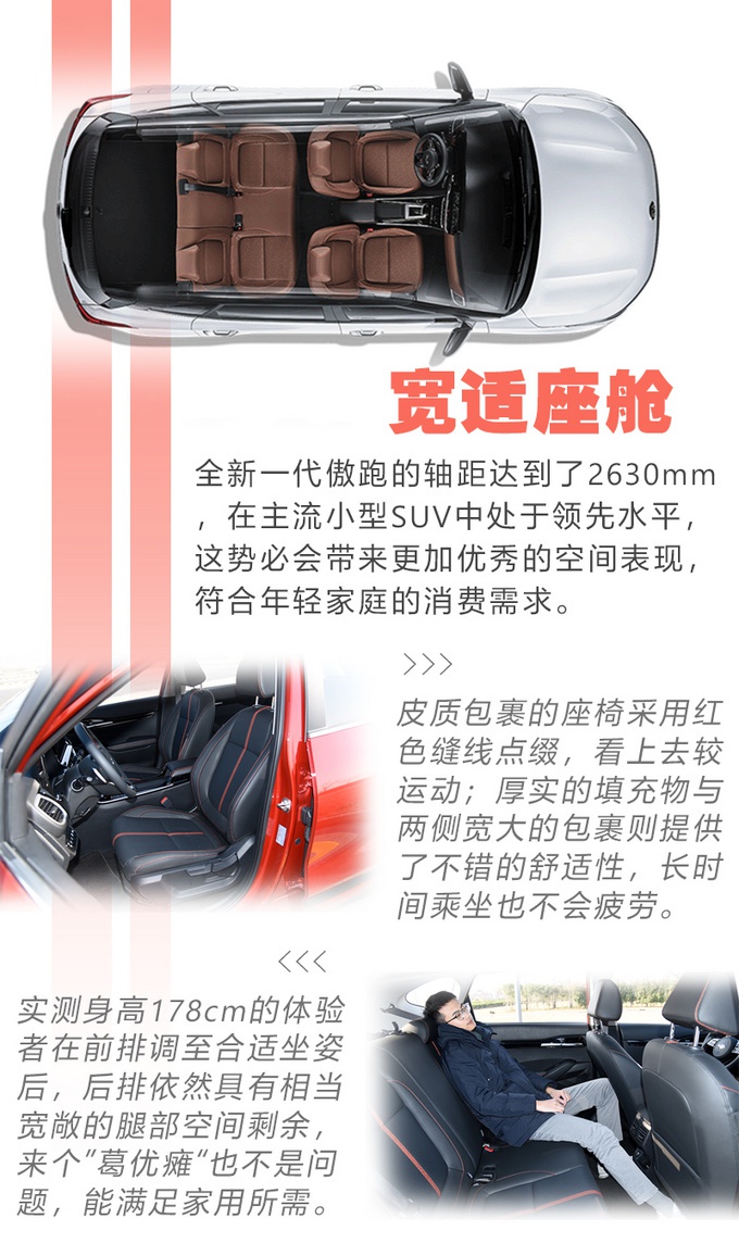 它可能算不上Dream Car，却是最适合你的Daily Car