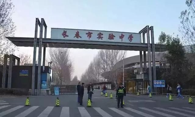 近四年长春高中分数线分析,2020谁是"红股"?