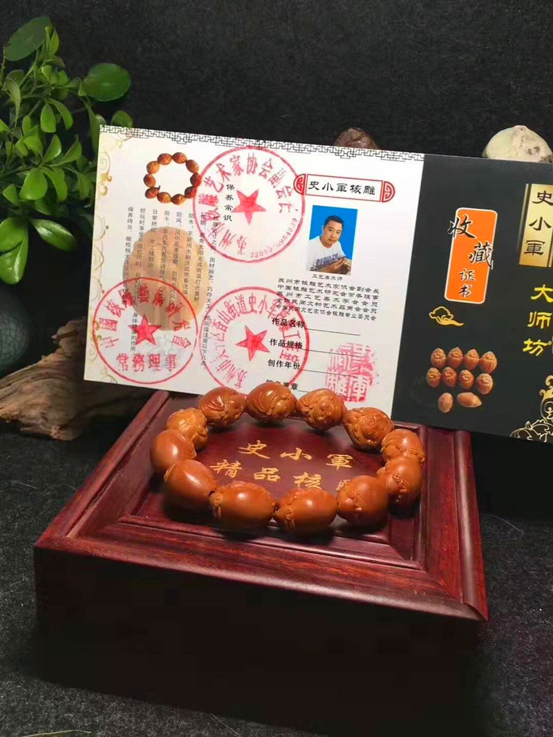 苏州橄榄核雕名家之——史小军核雕