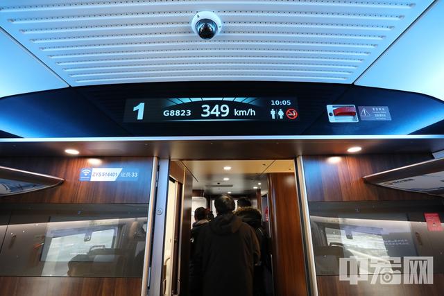 京张高铁一等座车厢. 中宏网记者 富宇 摄