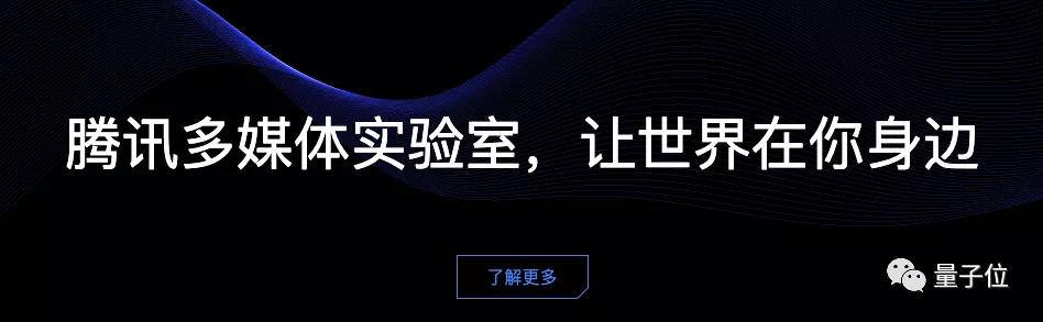 腾讯旗下又一顶级实验室浮出水面|腾讯|音视频|实验室_新浪新闻