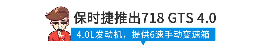 3.0T+8AT，这台暴力B级车刚刚改款，更便宜了！