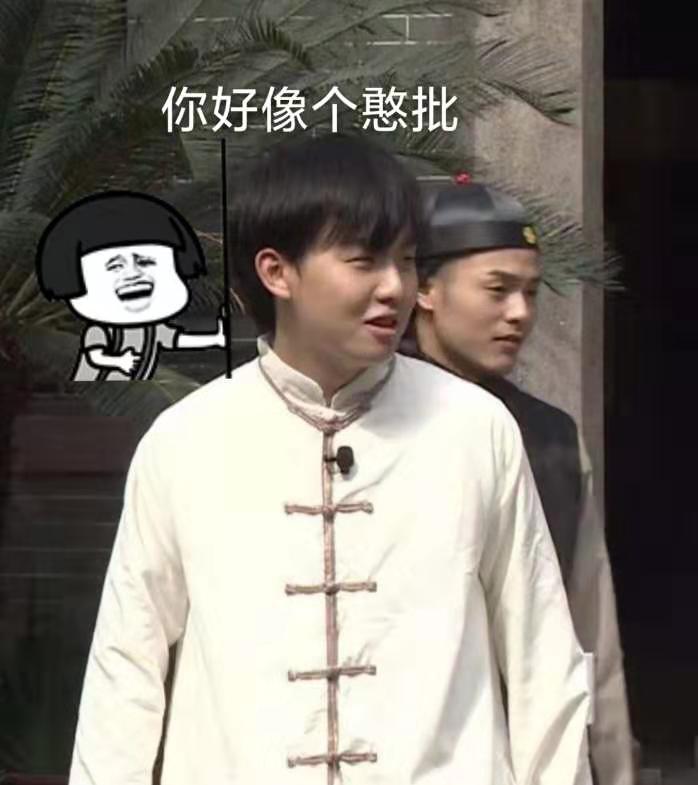 戏精小抠脚变身梁宽跟牙擦苏一起搭讪路小月网友表示很想笑