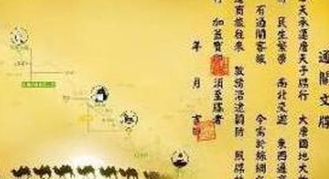 西游记：唐僧西行带的通关文牒上面写的是什么？至少说明了两件事|文牒|唐僧|通关_新浪新闻