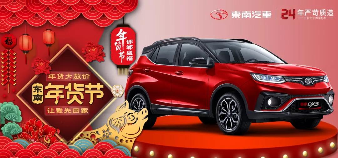 小年|竞相送故岁 满城迎新禧-新浪汽车