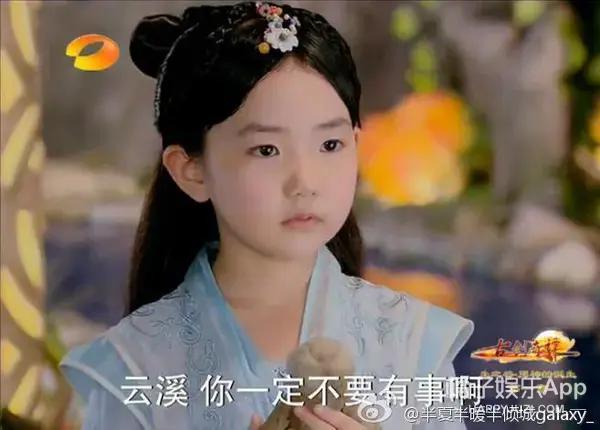 扮演童年风晴雪的小演员叫许烁,2005年出生.