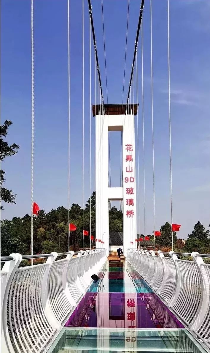 花果山玻璃桥建成试业啦!