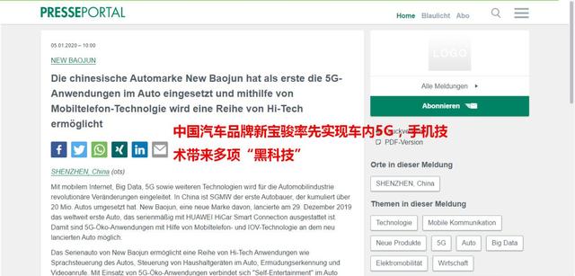 "中国制造"到"中国智造"，美联社领衔，四大海外媒体为它点赞