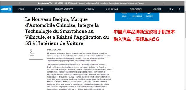 "中国制造"到"中国智造"，美联社领衔，四大海外媒体为它点赞