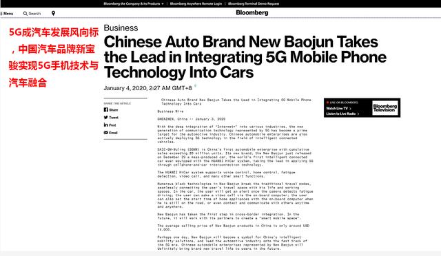 "中国制造"到"中国智造"，美联社领衔，四大海外媒体为它点赞
