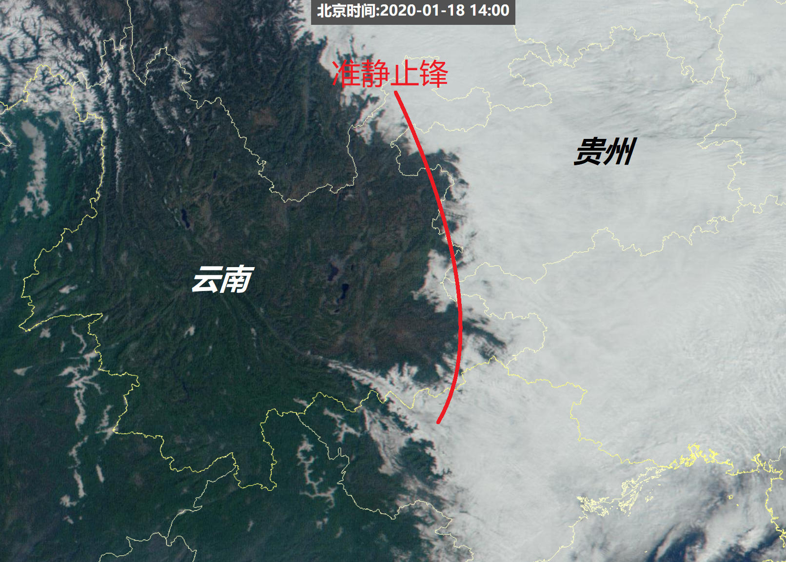飞机掠过云贵高原突然拍到怪云分析正常的著名天气现象