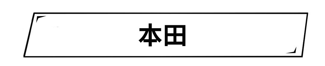 你猜猜，丰田/本田/哈弗/大众今年都卖了多少万辆车？