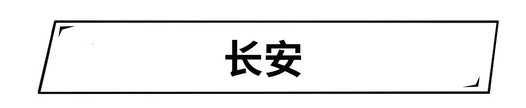 你猜猜，丰田/本田/哈弗/大众今年都卖了多少万辆车？