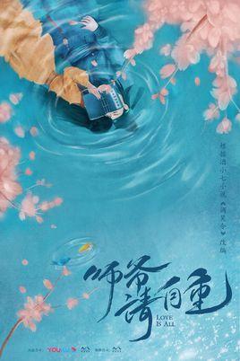 即将播出的电视剧,个个都是高颜值