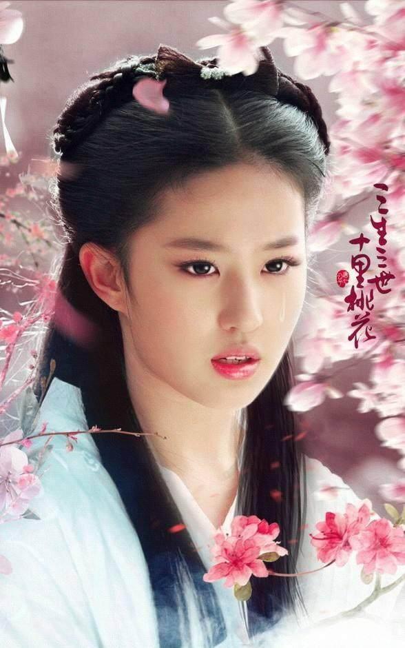 女明星杏眼？丹凤眼？笑眼？桃花眼？深窝眼？你是哪一款眼型？|杏眼|丹凤眼|桃花眼_新浪新闻