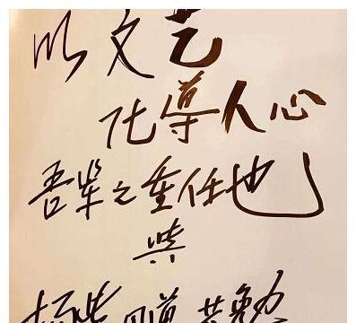 济公游本昌在线@杨紫