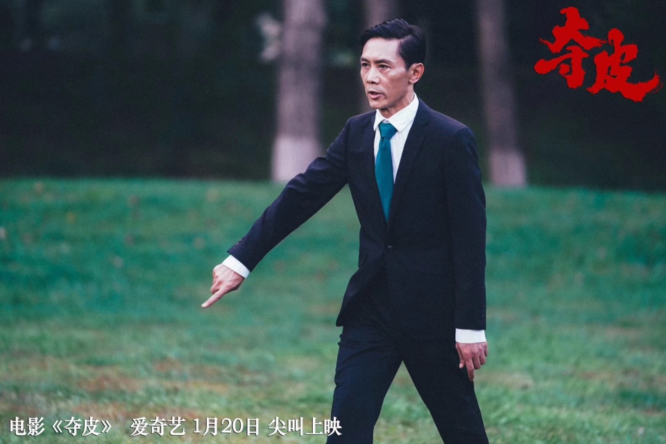 多次获奖的《夺皮》将开启尖叫模式 ,张研和诡异管家挑战你勇气