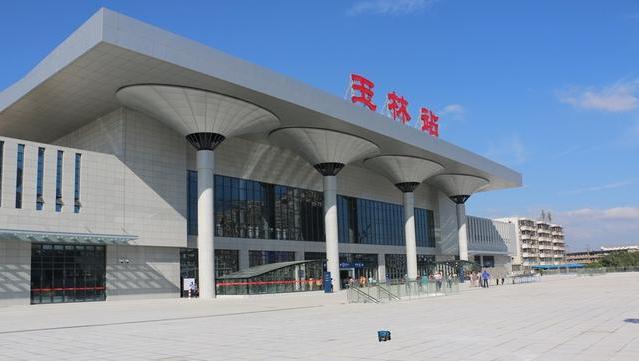 黎湛鐵路和洛湛鐵路線上的重要火車站——玉林站