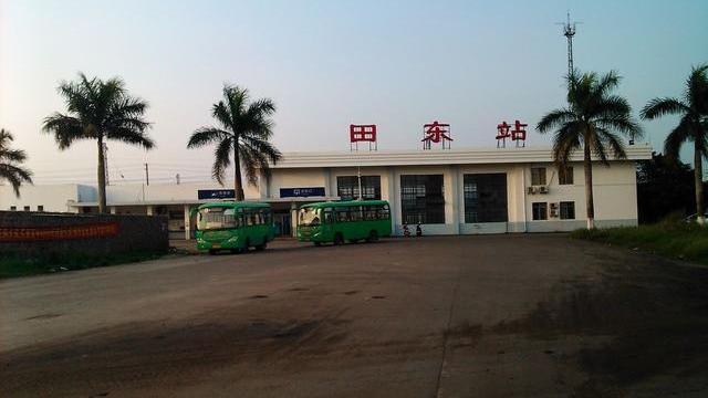 广西田东县的铁路车站——田东站