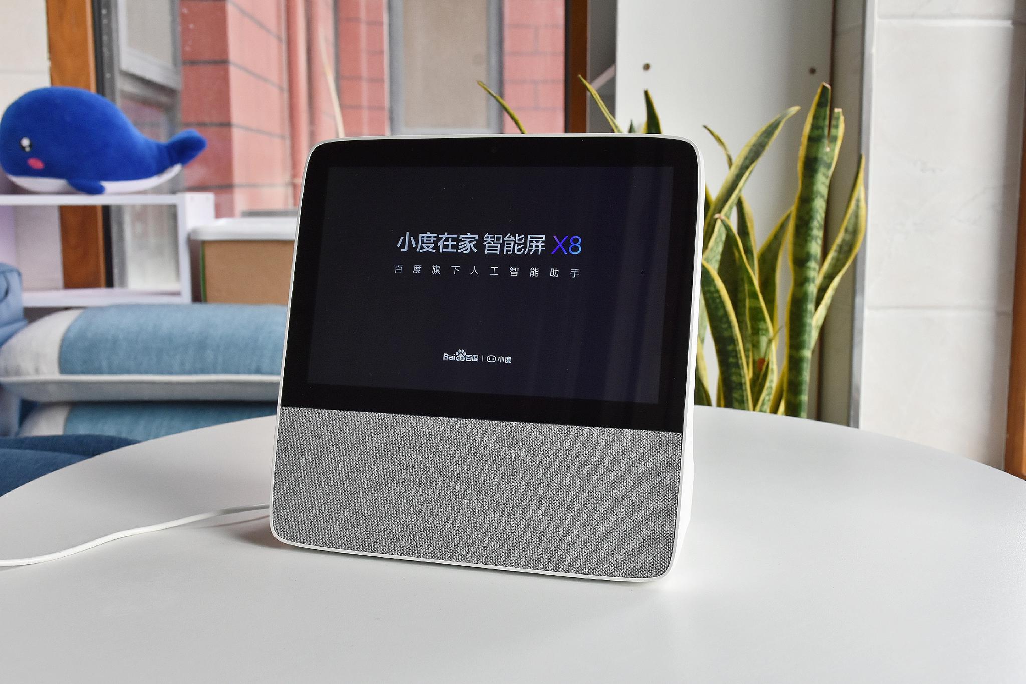 智慧家庭的一扇窗小度在家智能屏x8
