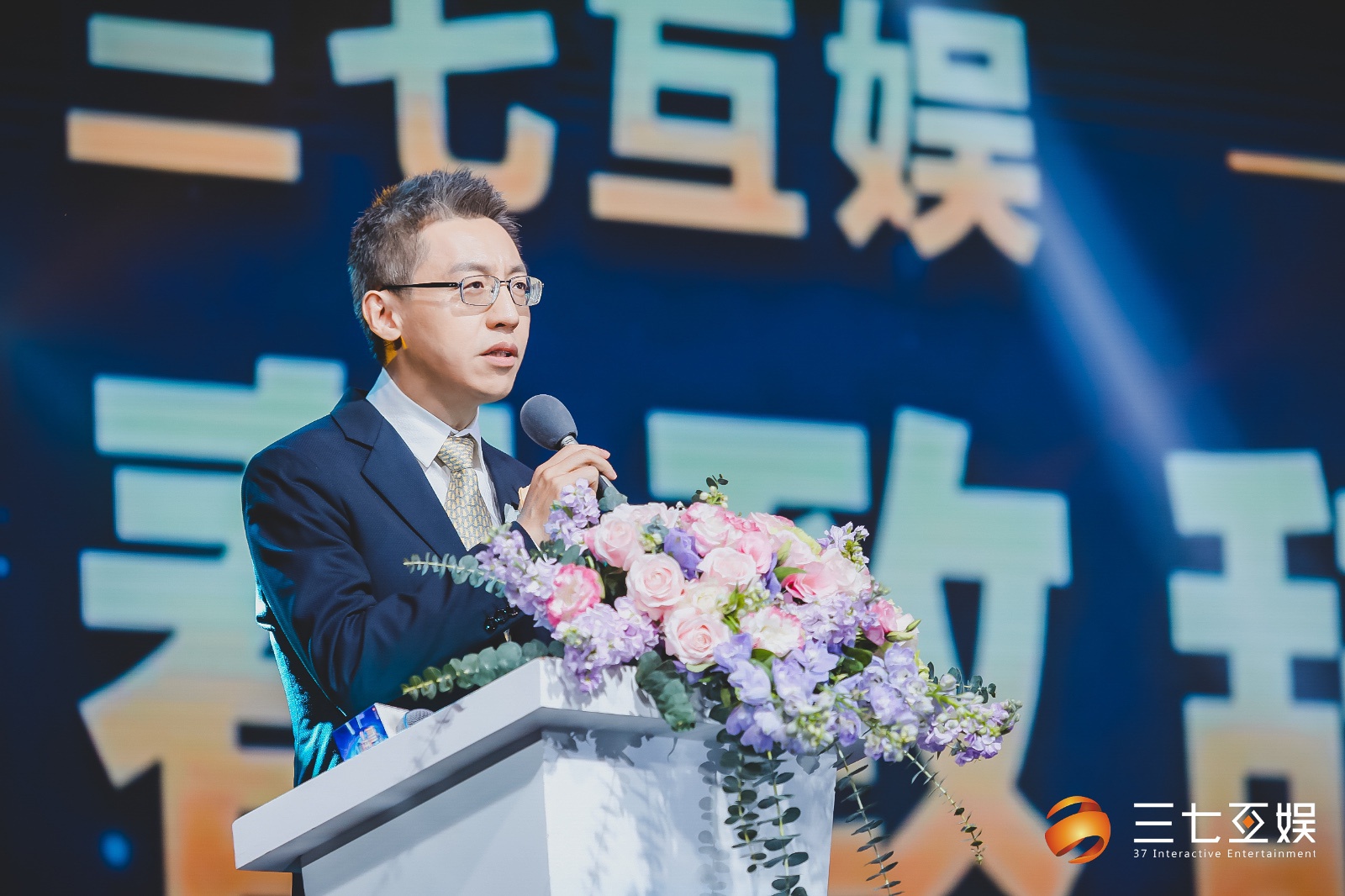 三七互娱董事长李逸飞:以多元布局向千亿市值目标稳步迈进